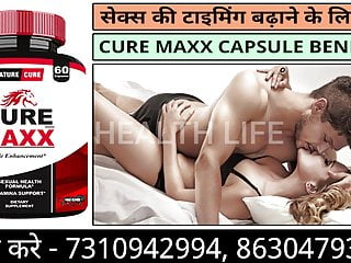 Cure Maxx For hump Problem, xnxx Indian boyfriend has rock-hard hump