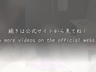 'ã€å¯å–ã‚‰ã‚Œã€‘ã€Œæ—¦é‚£ã•ã‚“ã€ã”ã‚ã‚“ãªã•ã„â€¦ï¼ã€çœ‹è­·å¸«ã®å¦»ãŒã€ç—…é™¢ã§åŒ»è€…ã«è¨€è‘‰è²¬ã‚èª¿æ•™ã•ã‚Œã‚‹æ˜ åƒ'