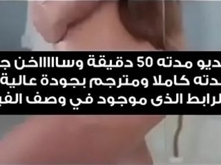 Ø³ÙƒØ³ Ù…Ø­Ø§Ø±Ù… 2018 Ø§Ø¨Ù† ÙŠÙ†ÙŠÙƒ Ø§Ù…Ø© Ø§Ù„ÙØ§Ø¬Ø±Ø© Ø§Ù… Ø¬Ø³Ù… Ù…ÙƒÙ†Ø©