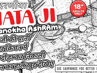 MATA JI ASHRAM ten RASVANTI18PLUS